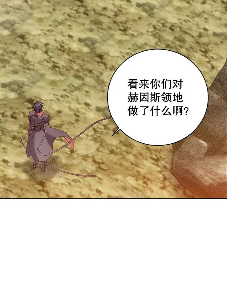 124.赫因斯被袭击18