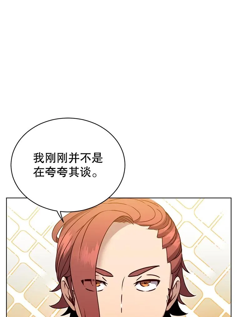14.前夜庆典61