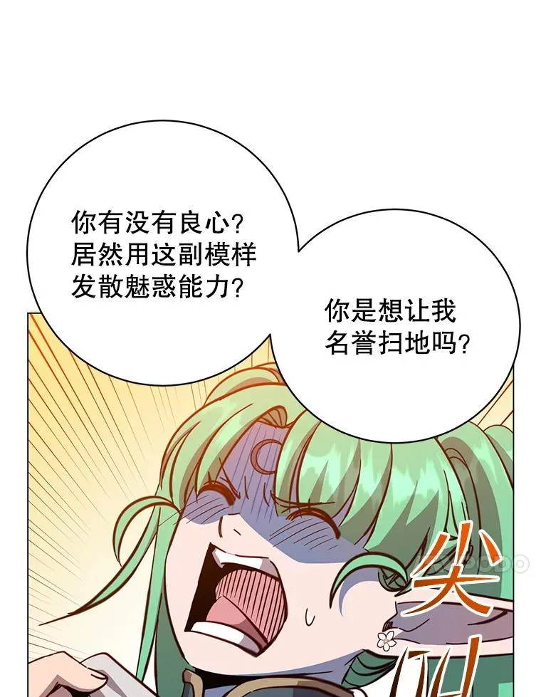 176.魅惑78