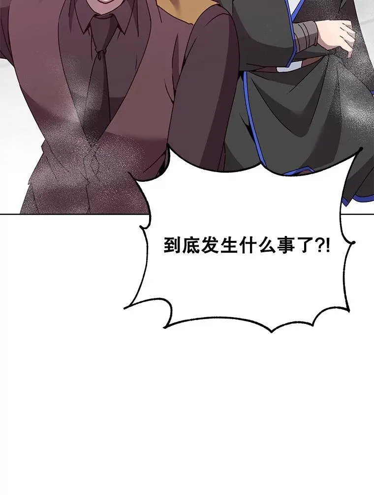 96.击败半吸血鬼23