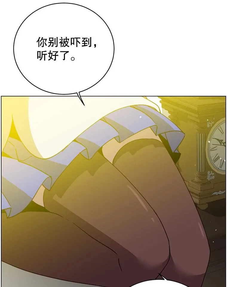 143.不得了的消息82