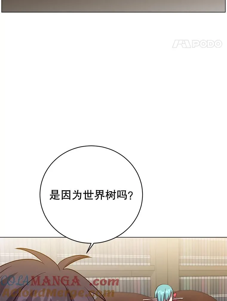 143.不得了的消息60