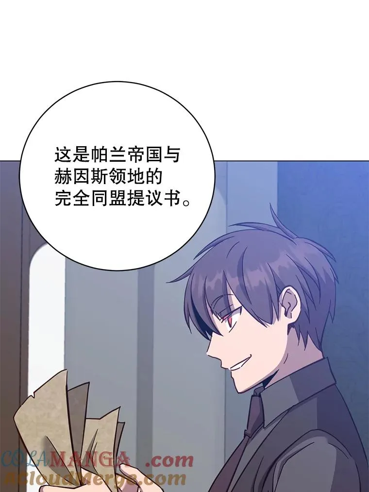 174.军事同盟72