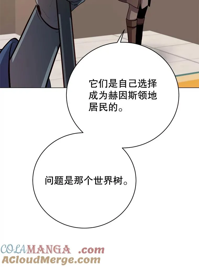 179.世界树宣战92