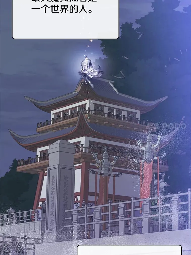 171.驯服朱雀19