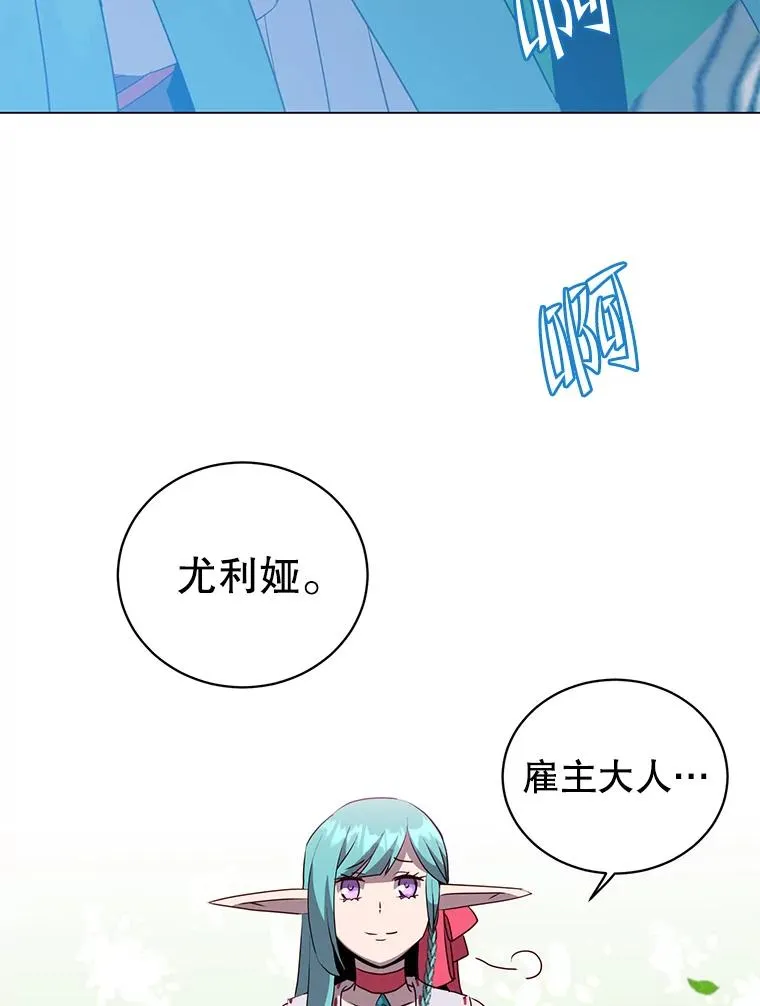 136.缪尤的故事66