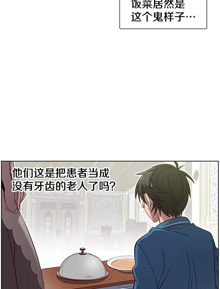 4.预算不足17