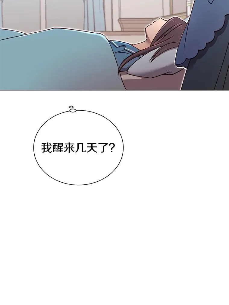 2.苏醒38