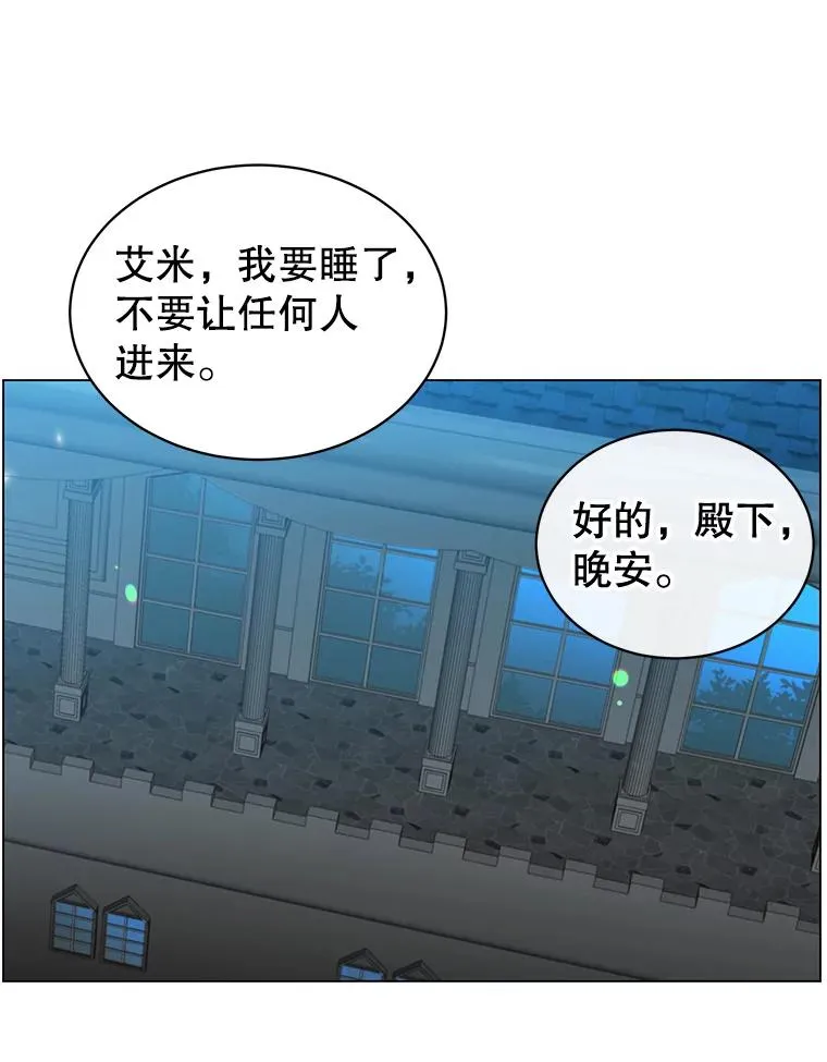 28.见魔王106