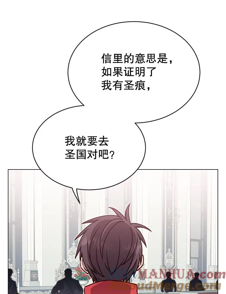 45.国政会议84