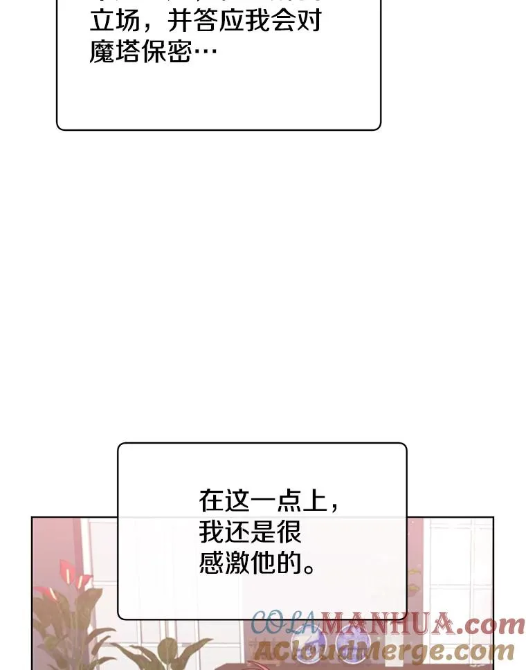 78.光之火种52