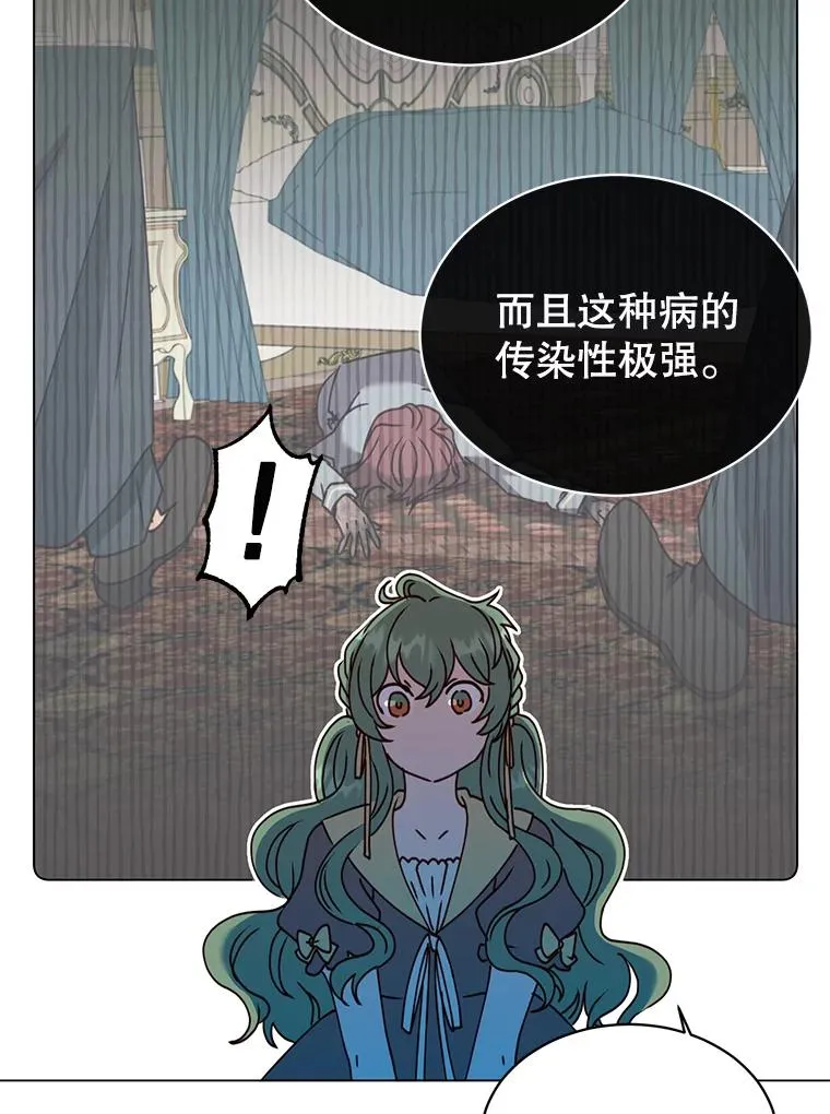 60.到达奥德姆领地85