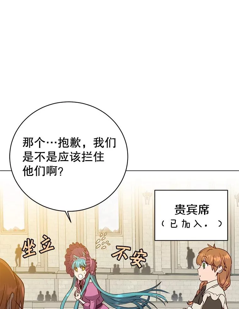 153.与大公较量2