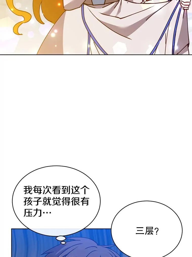91.探索遗迹78