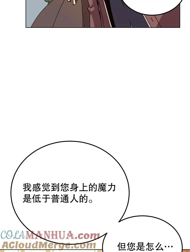 72.努力88