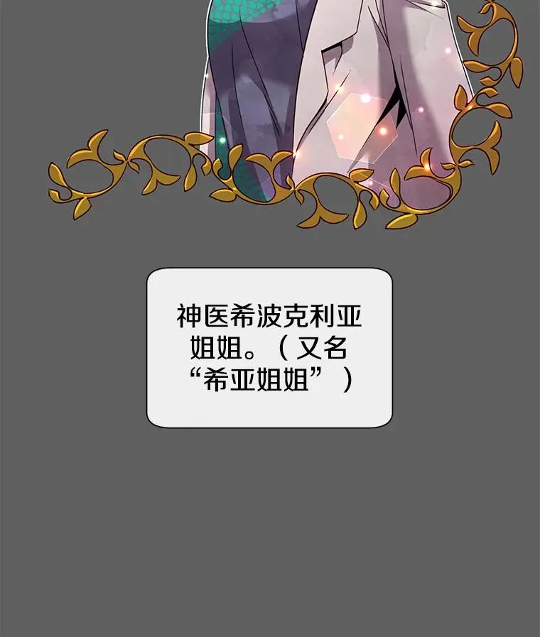 6.穴道循环11
