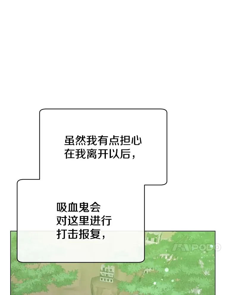 56.回领地55