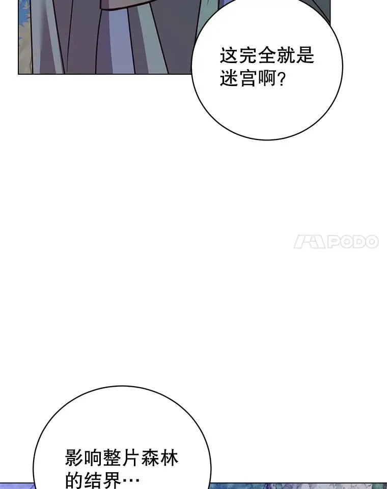 181.精灵之箭79