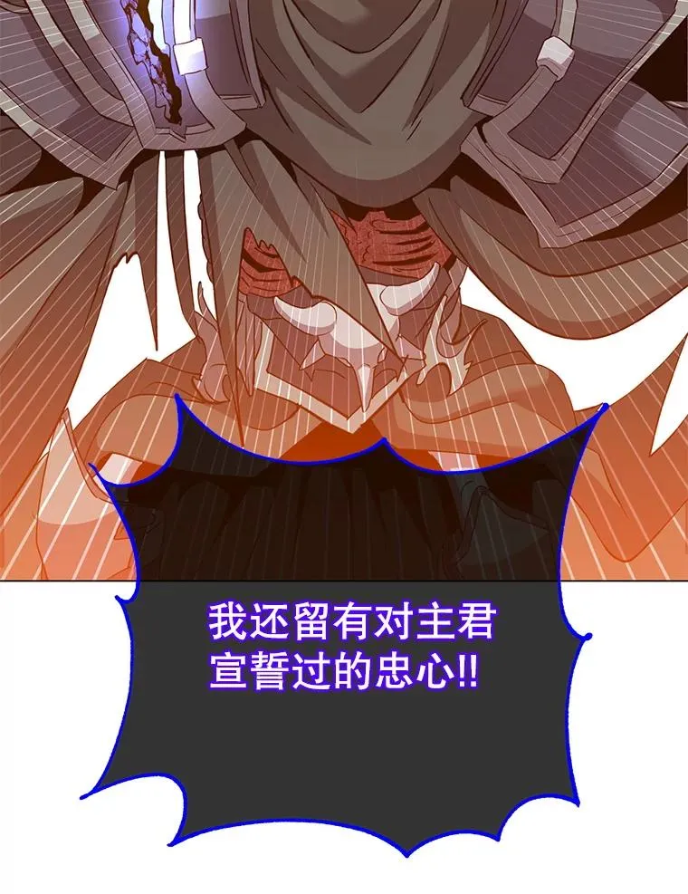 166.主君苏醒74