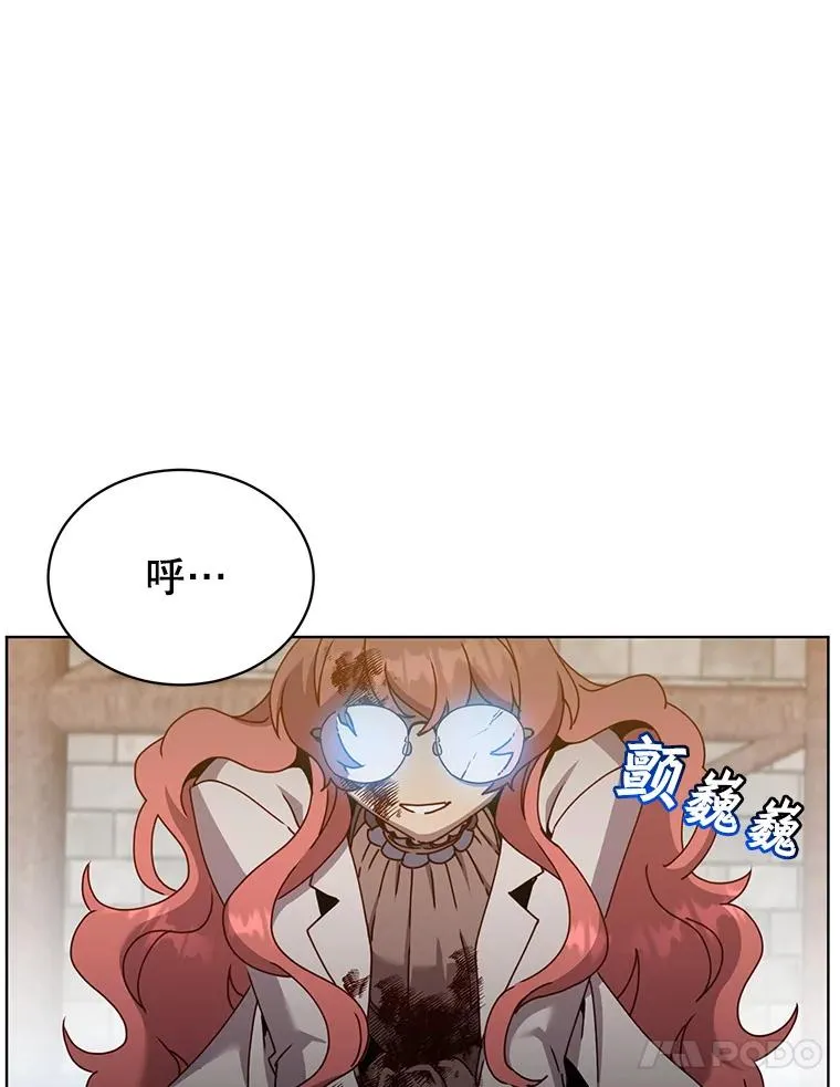 96.击败半吸血鬼77