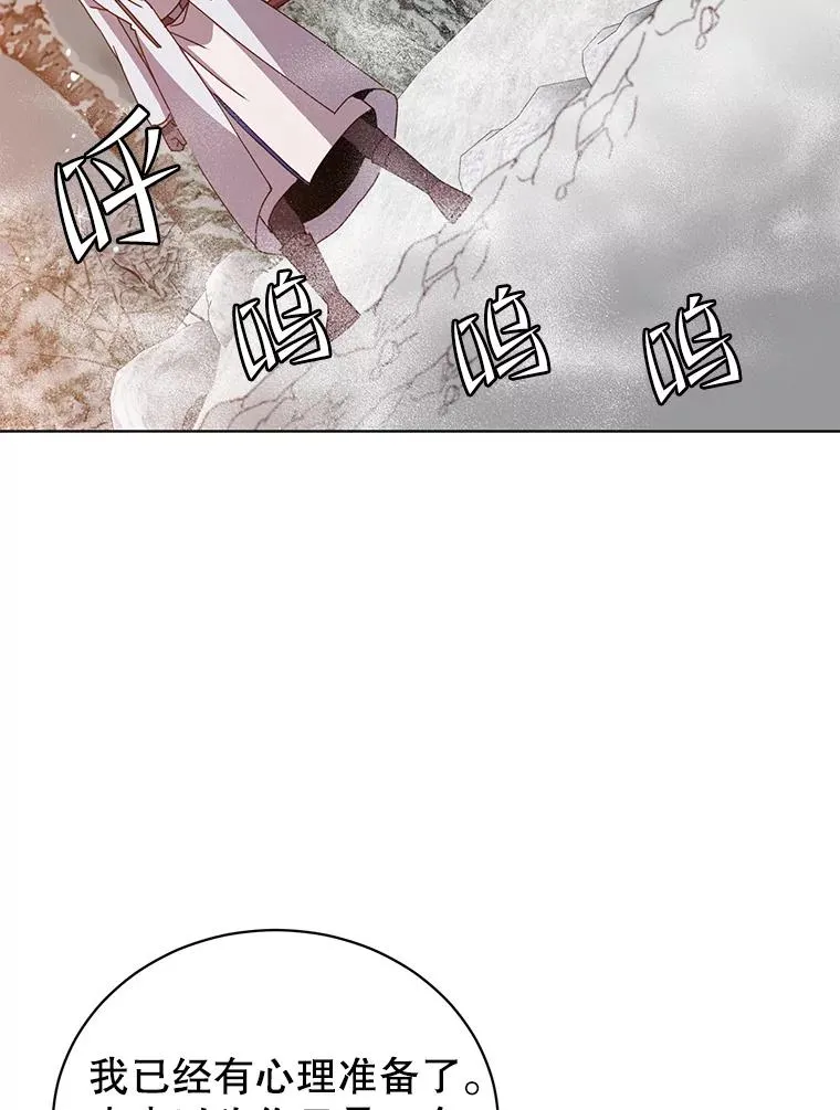 111.分离针剑94