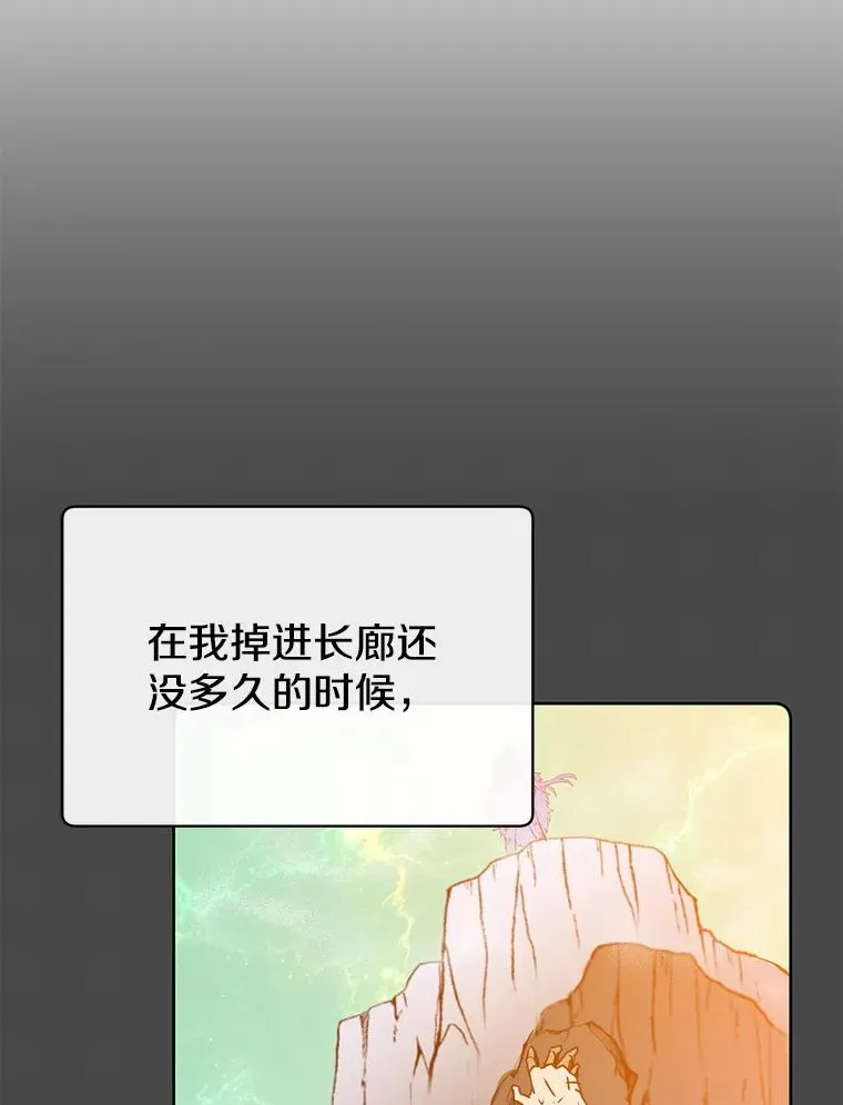128.跟国王谈判39