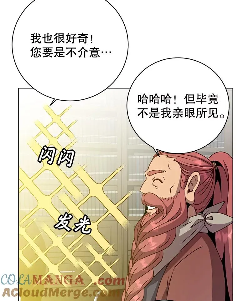 142.联合庆典48