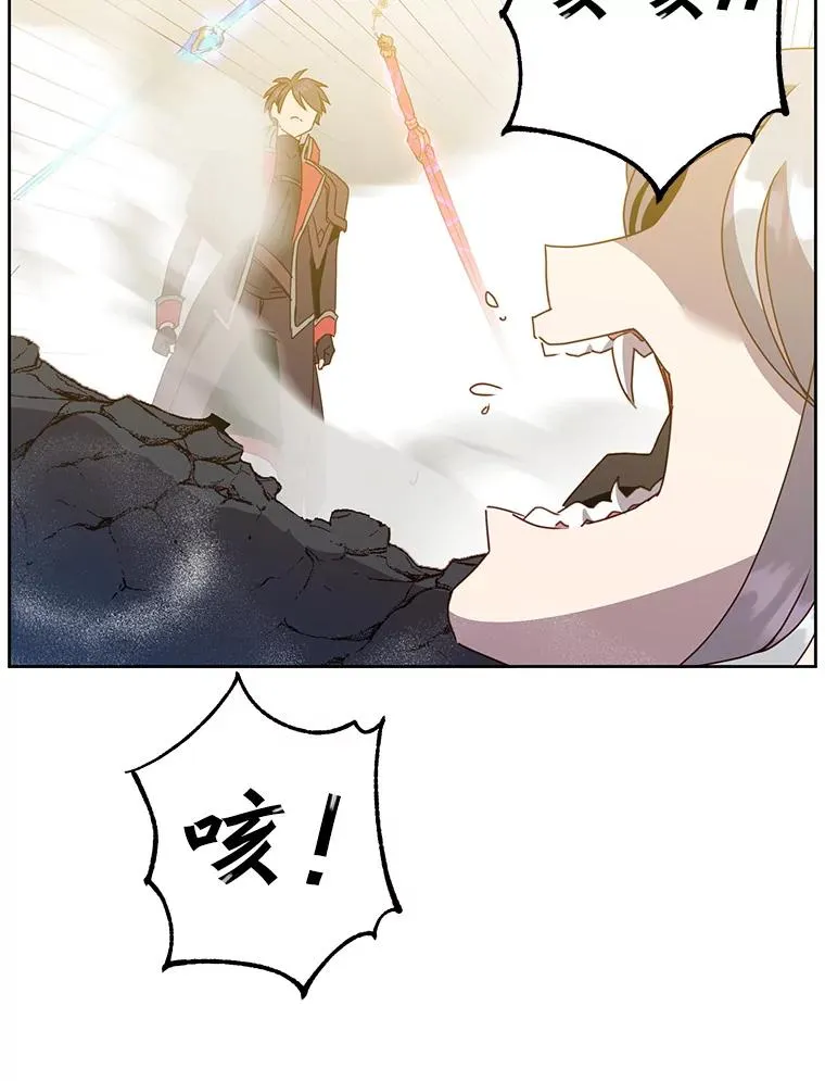 125.大战吸血鬼85