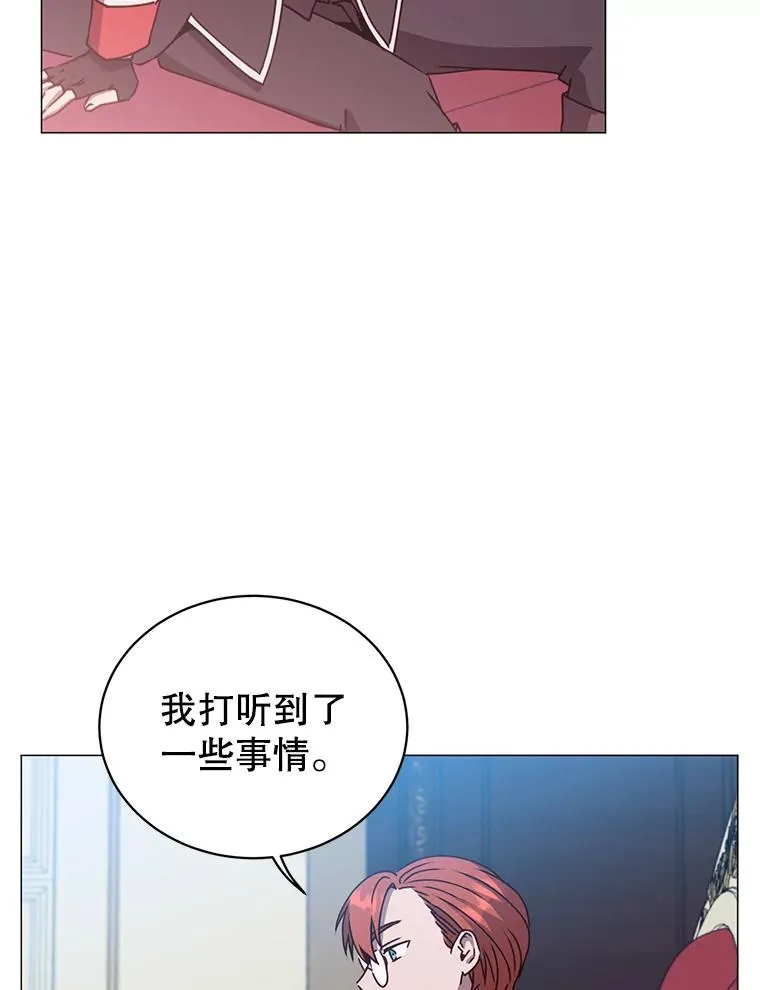 62.进入中央疾病管理团7