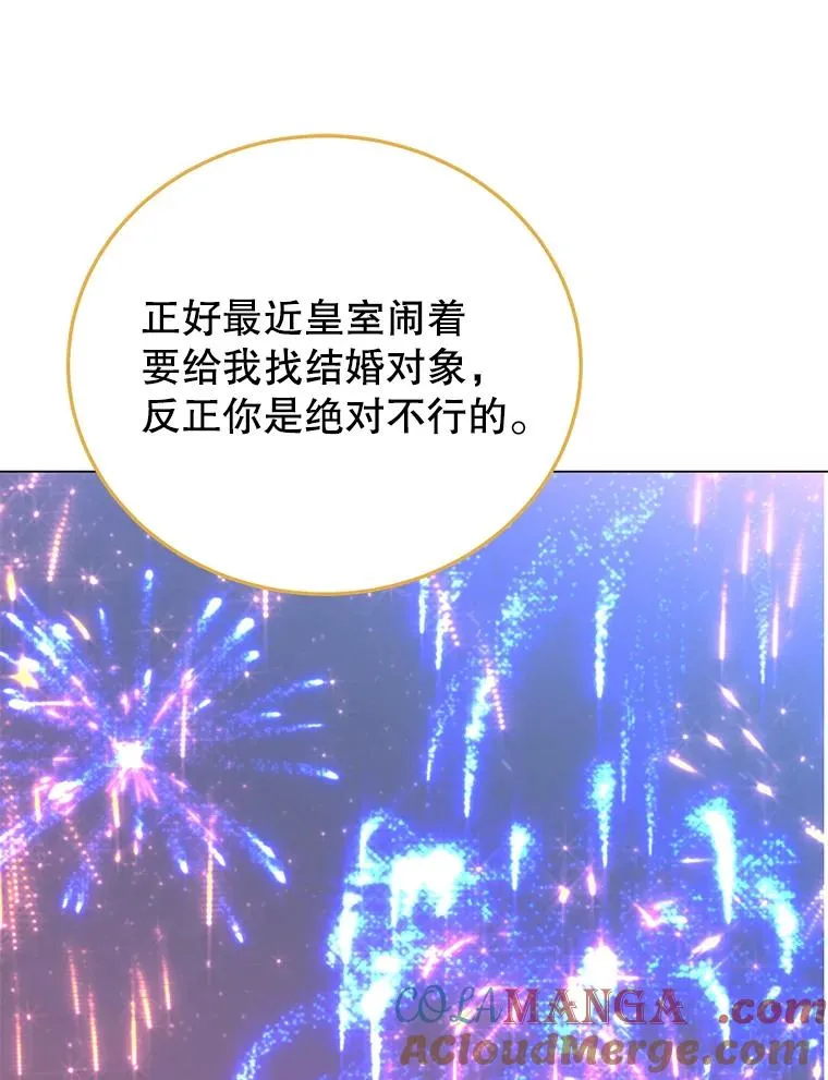146.世界树入侵44