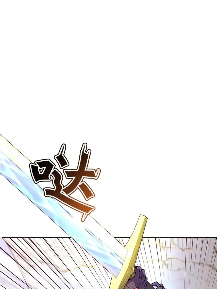 68.走火入魔117