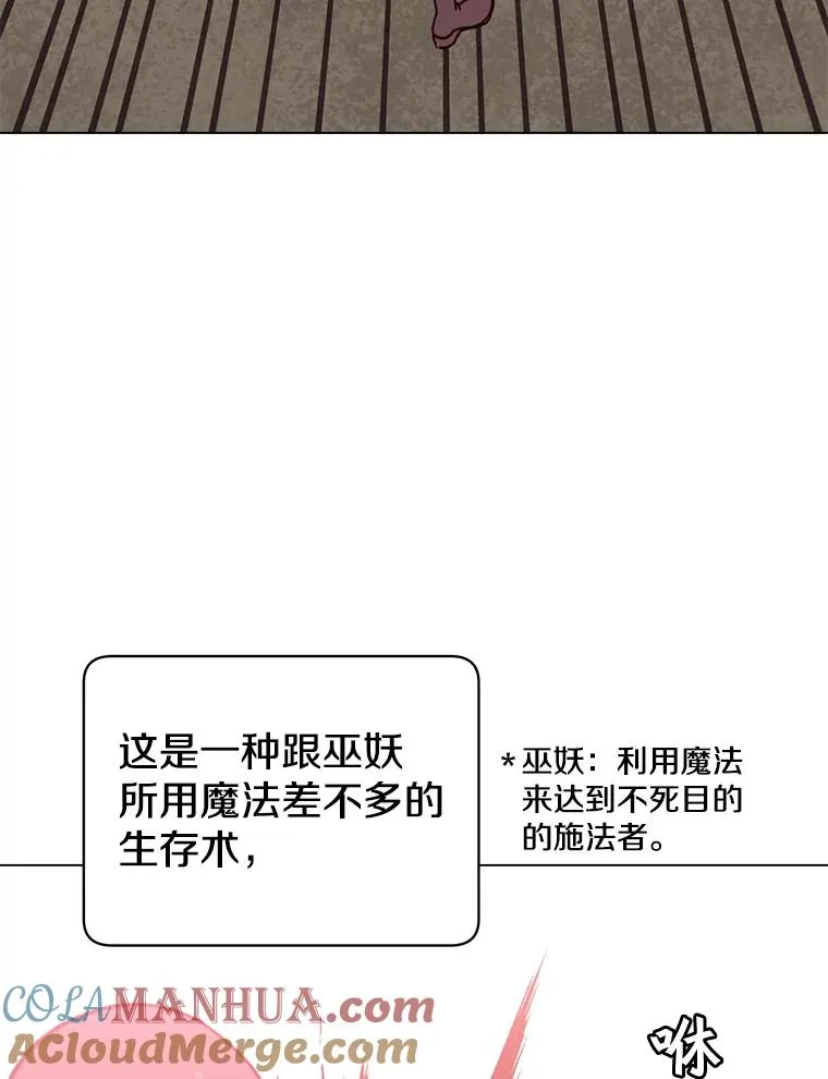 54.对战魔兽72