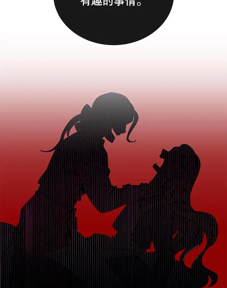 53.魔兽23
