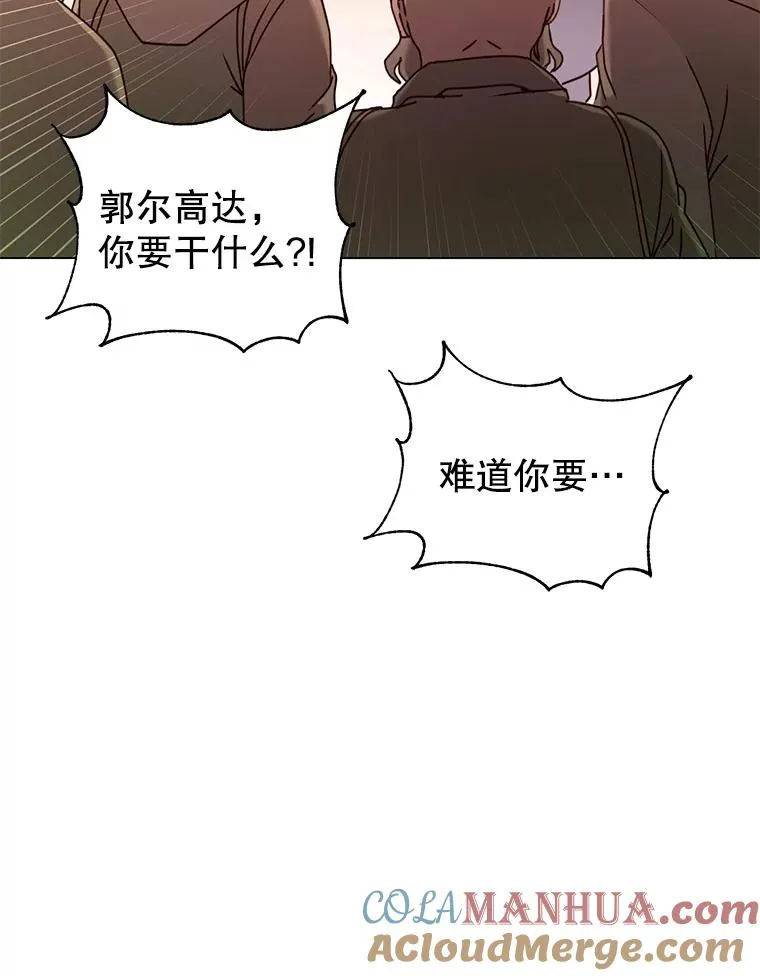 51.铸成双胞胎剑28