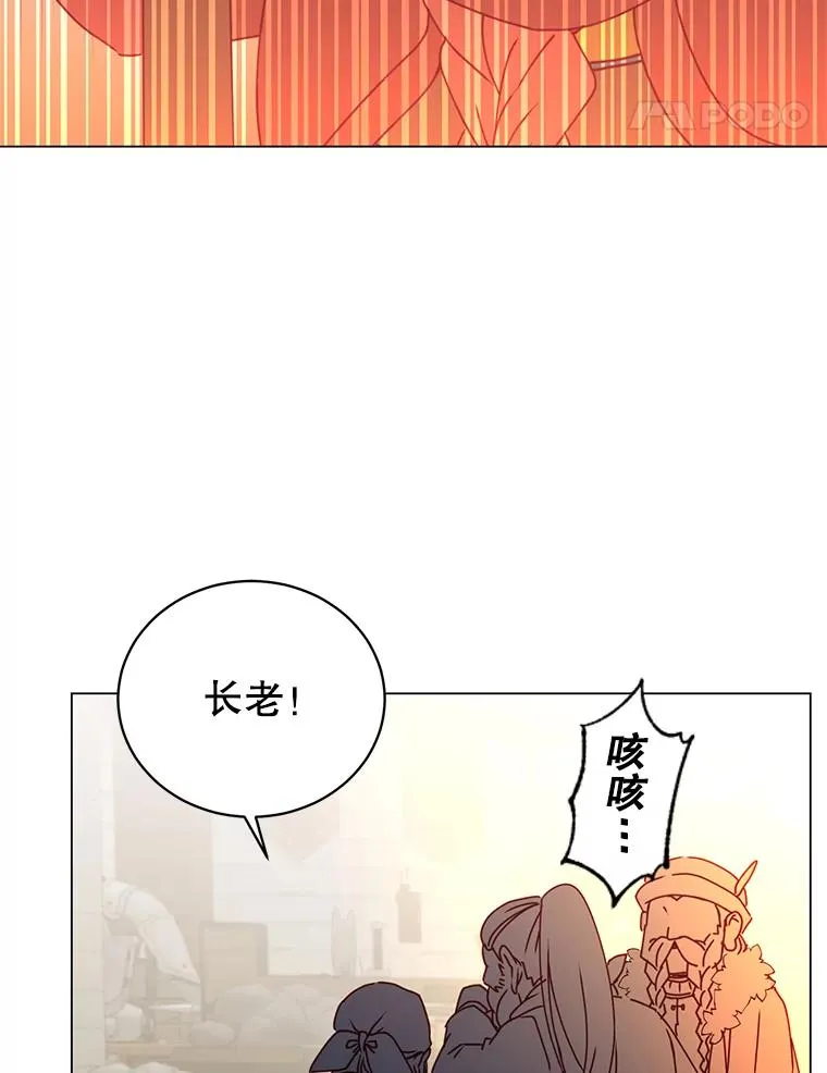 50.修复太初之光26