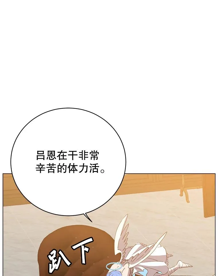 142.联合庆典53