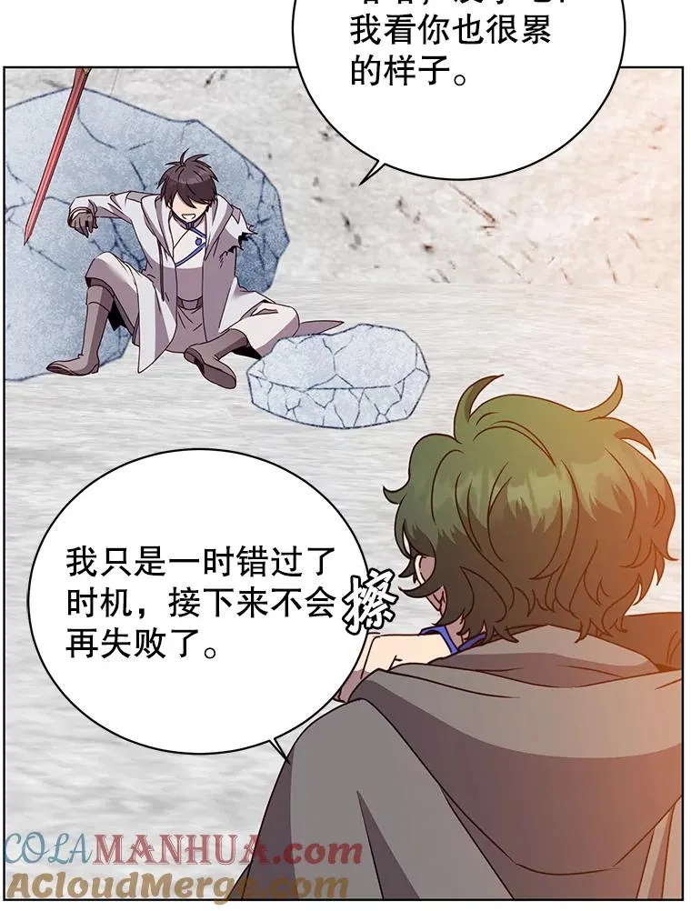 112.尚德拉的分身88