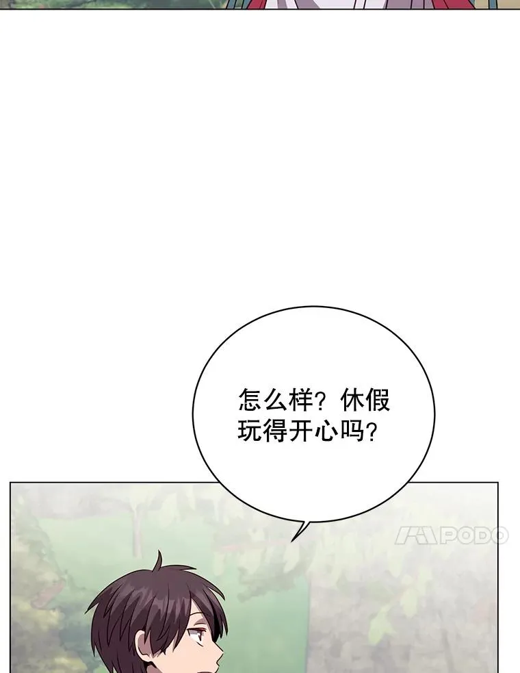 133.交易被拒59