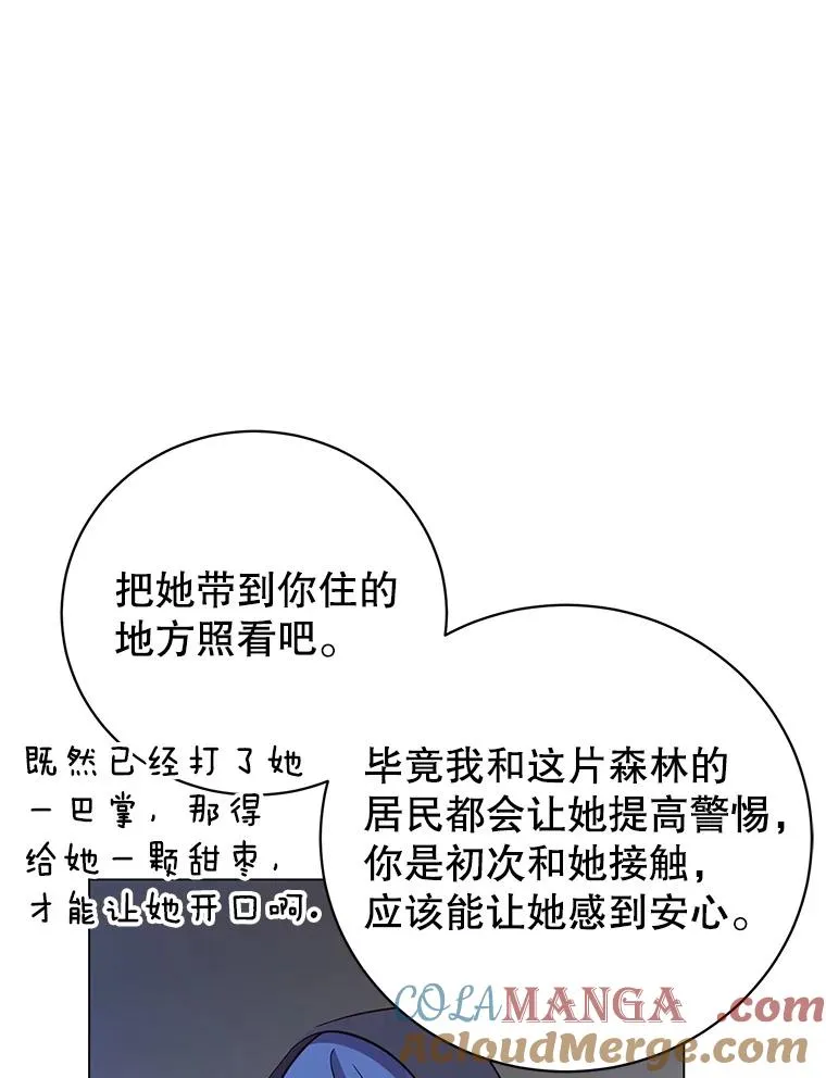 178.爱娜贝尔20