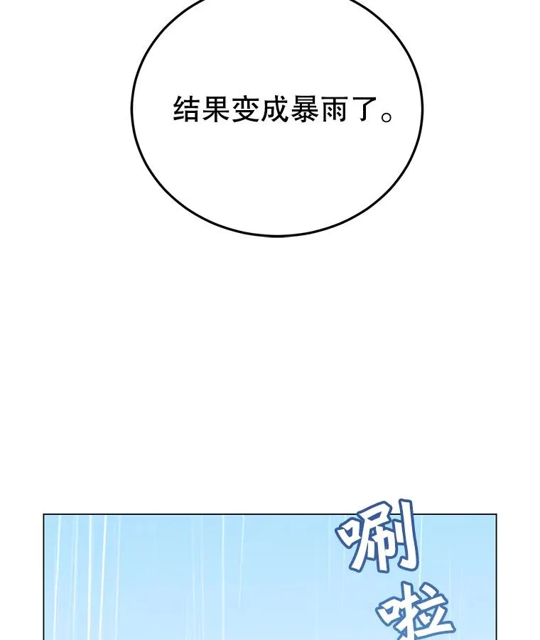 35.诅咒的核103
