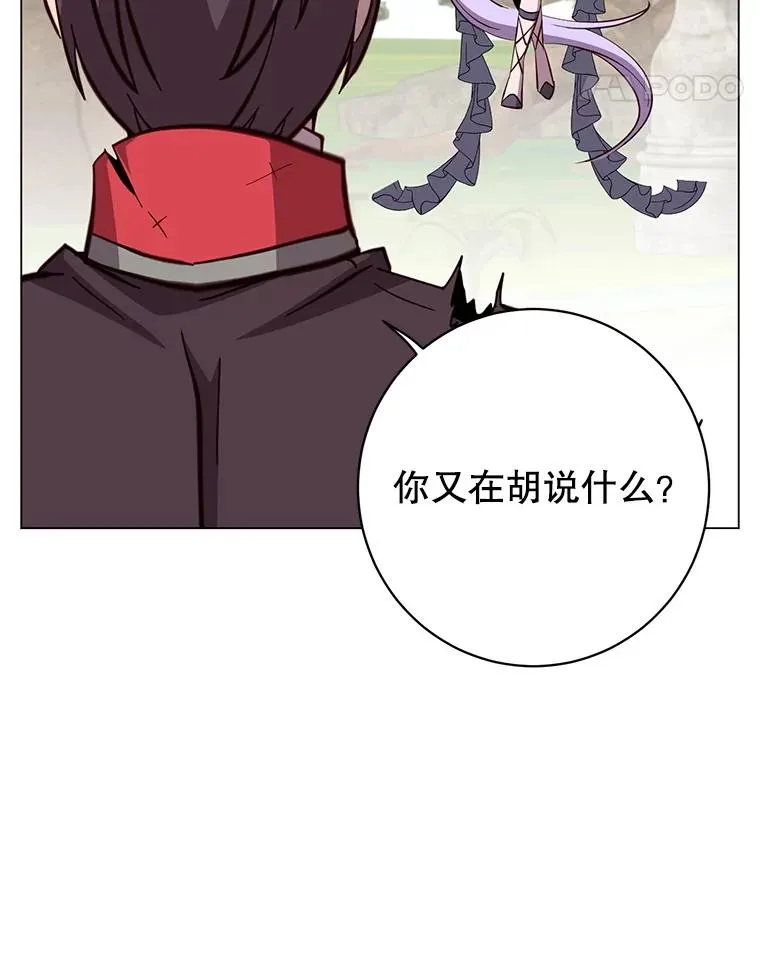 177.逼问26