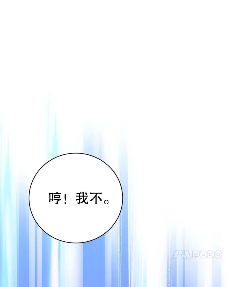 168.点醒爱丽丝105