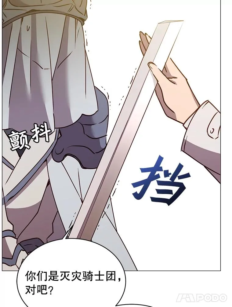 65.云璃被绑架53