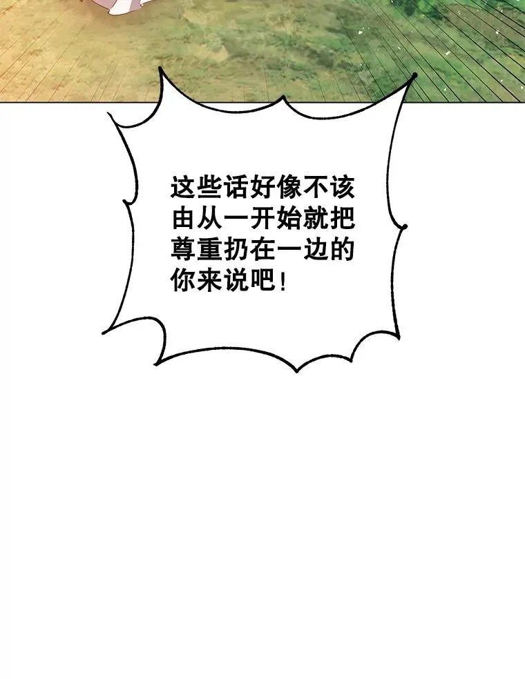 137.鱼儿上钩74