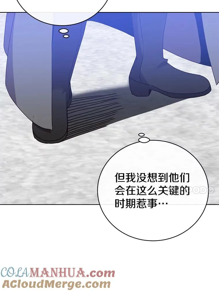 110.第二场考试16
