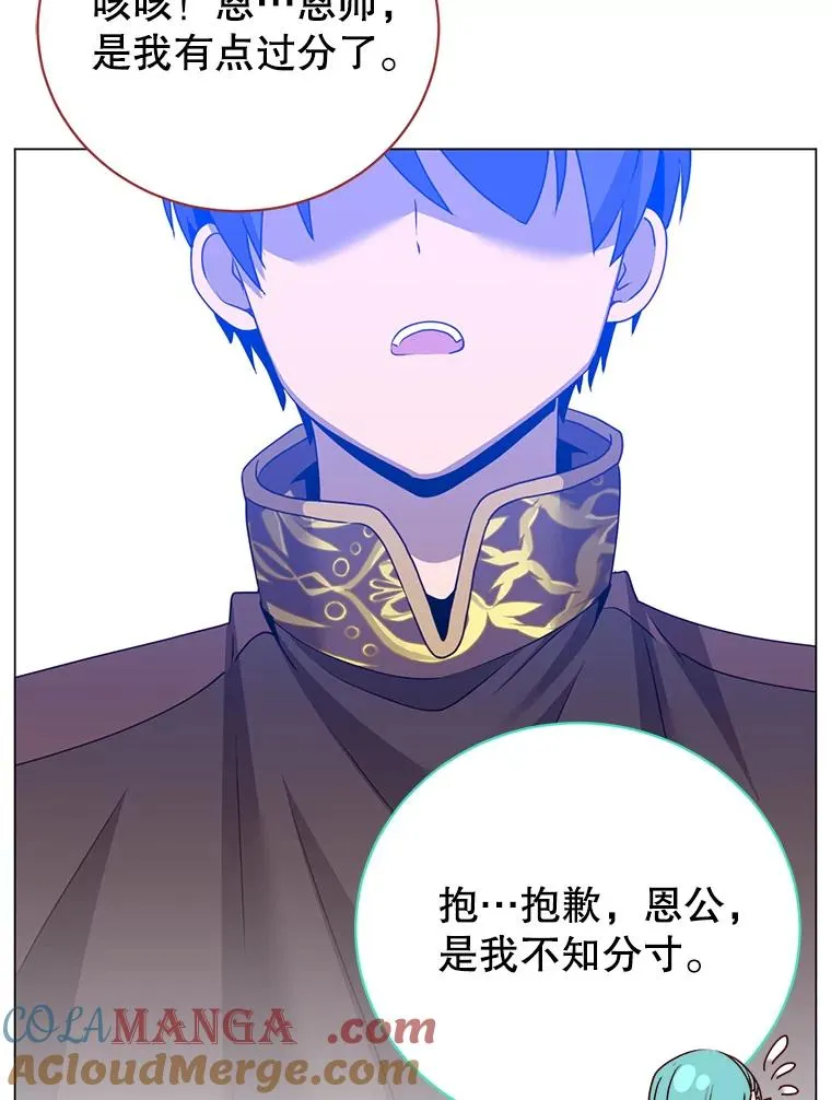 142.联合庆典104