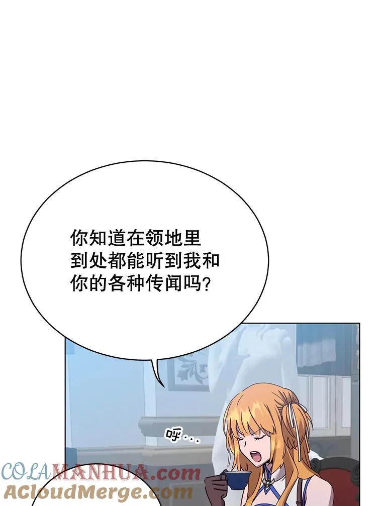 76.对决80