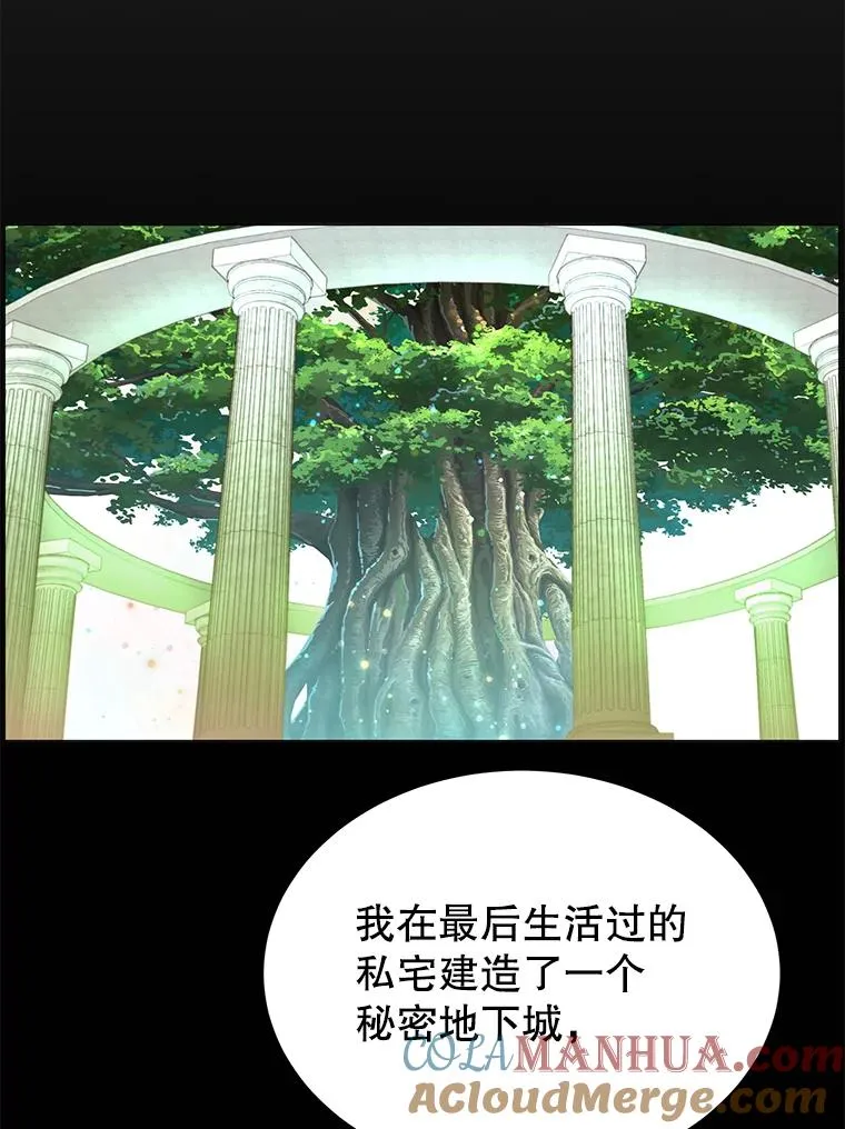 41.到达瓦尔哈拉沙德领地48