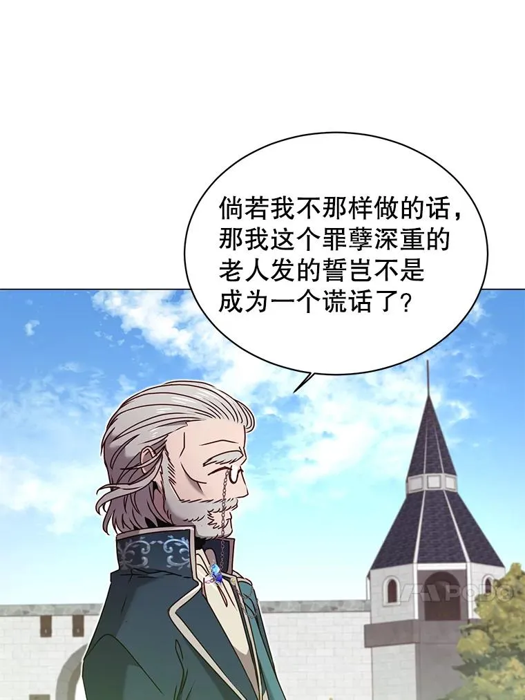 31.到达领地22