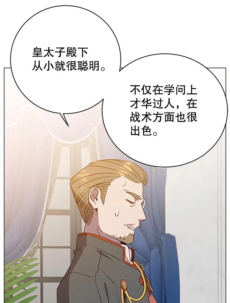 154.帕兰的麻烦91